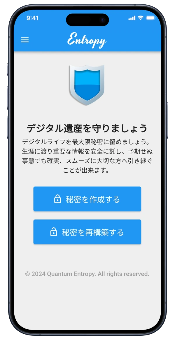 Entropy Keycrypt running on an iPhone 15